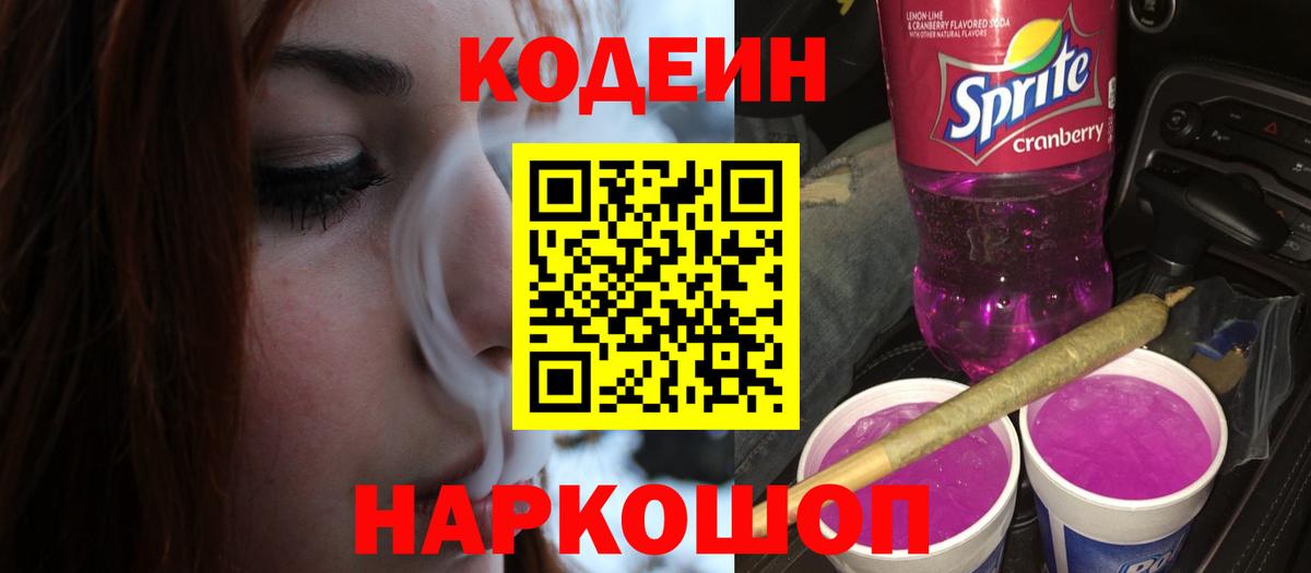 Меф   Alpha PVP СК   Гашиш  Камышин  Купить наркотики  Вход с VPN  КОКАИН  Бошки Шишки  MDMA 