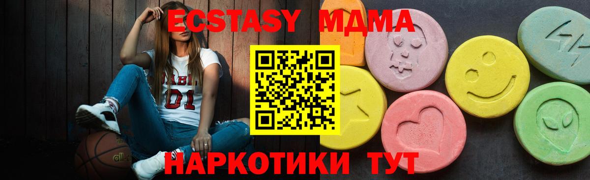 Экстази ешки  Экстази 300 mg  Камышин  Вход с VPN 