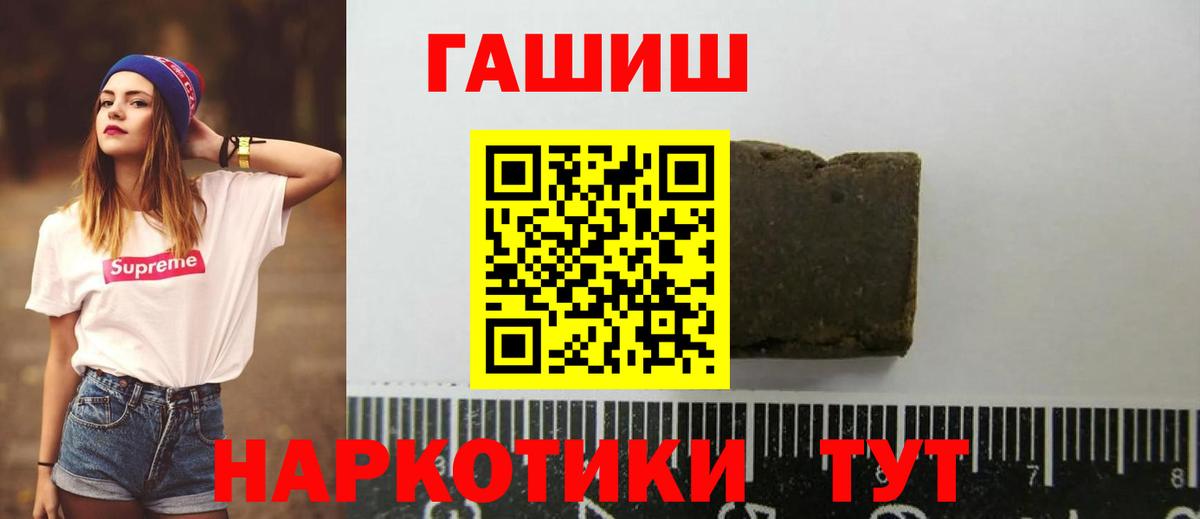  Кокаин Камышин