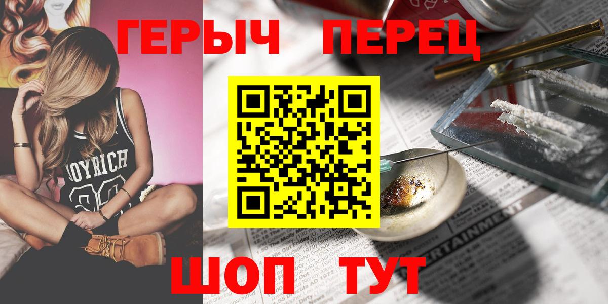 ГЕРОИН Афган Камышин