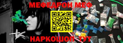 каннабис Жуковский