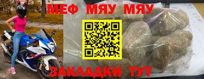 каннабис Жуковский