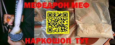 каннабис Жуковский