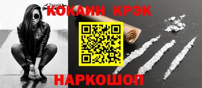 каннабис Жуковский