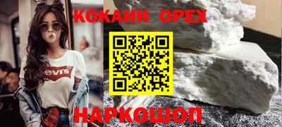 каннабис Жуковский