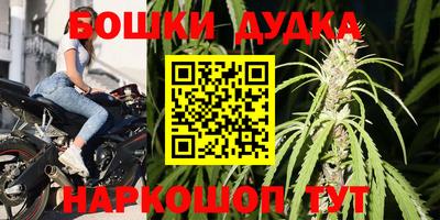 каннабис Жуковский