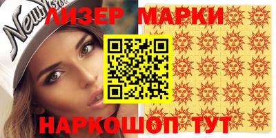 ГАЛЛЮЦИНОГЕННЫЕ ГРИБЫ Заволжье
