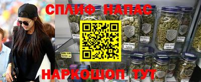 каннабис Жуковский