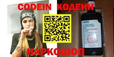 каннабис Жуковский