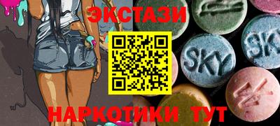 каннабис Жуковский