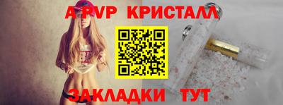 каннабис Жуковский