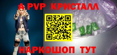 каннабис Жуковский