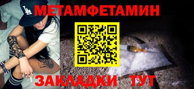 каннабис Жуковский