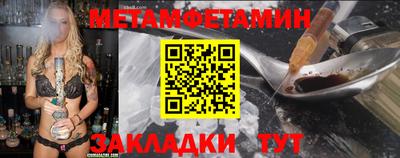 каннабис Жуковский
