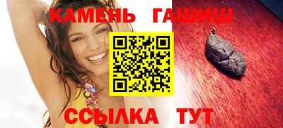 каннабис Жуковский