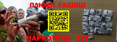 каннабис Жуковский