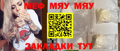 каннабис Жуковский