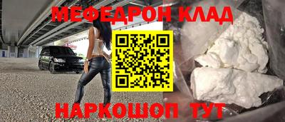 каннабис Жуковский