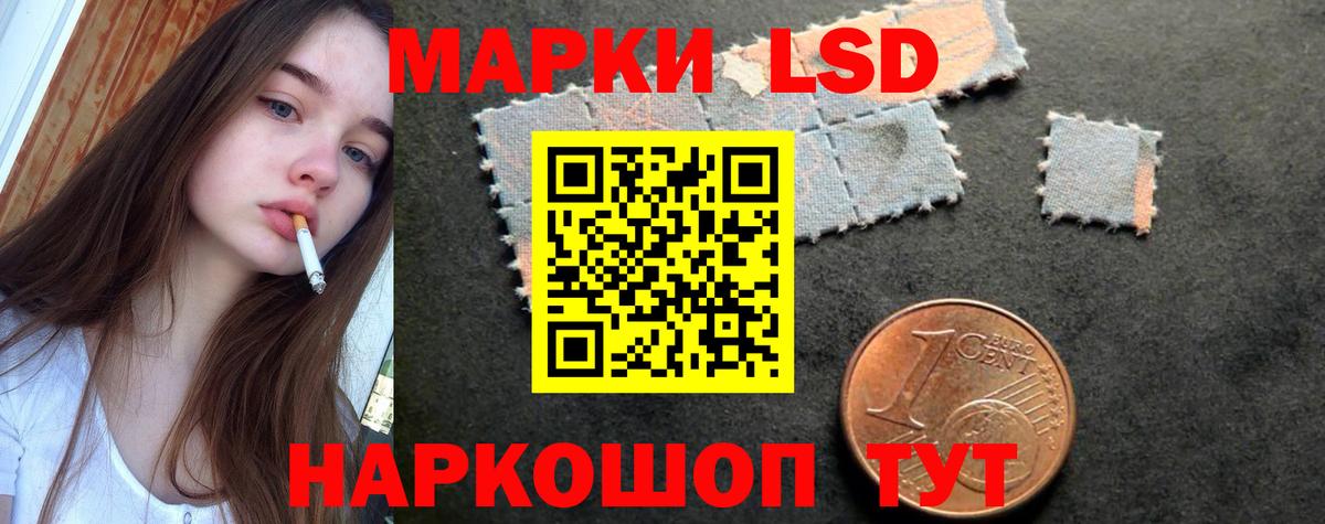 Камышин  ЛСД экстази кислота  Вход с VPN 