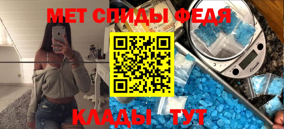 Первитин витя Камышин