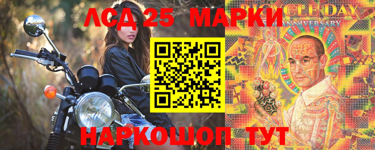Марки NBOMe 1,5мг  Вход с VPN  Марки N-bome  наркотики  Камышин  Марки NBOMe 1,5мг 