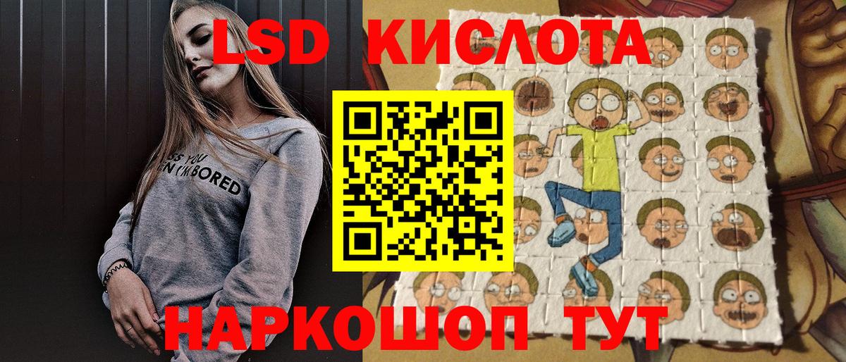 Марки 25I-NBOMe 1,8мг Камышин